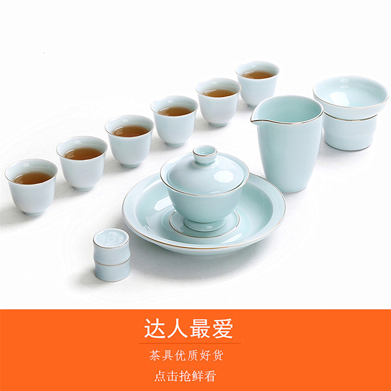 德化高档青瓷喝茶工夫茶具套装6人整套陶瓷茶艺茶海茶杯家用特价