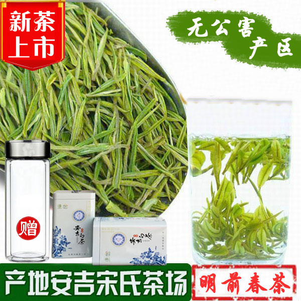 克明前春茶高山白茶正宗原产地珍稀绿茶250新茶叶安吉白茶2017