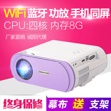 奥诗图投影仪家用高清3D安卓电视无线wifi微型投影机1080p4K影院