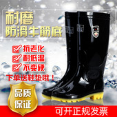 加厚耐酸碱水靴牛筋底劳保胶靴水鞋 男雨靴套鞋 上海双钱中高筒雨鞋