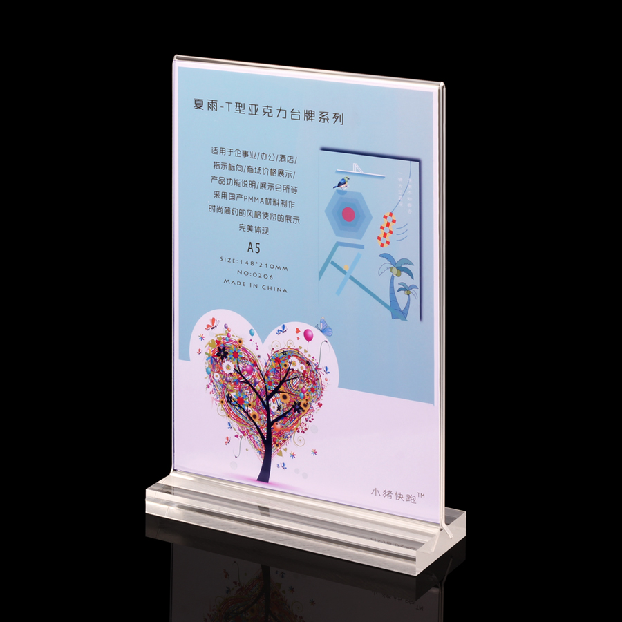 亚克力桌牌 t型工位牌 台牌 a5竖款广告展示桌牌尺寸148*210mm