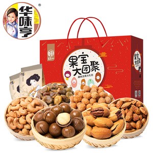 华味亨坚果礼盒1210g 