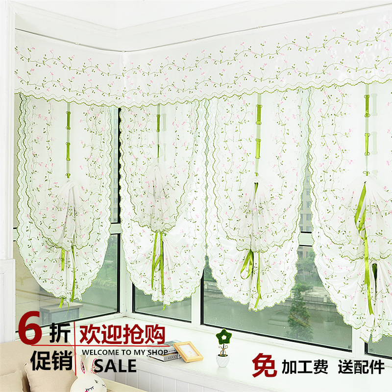 成品定制遮光刺绣花阳台客厅餐厅卧室窗纱扇形升降帘