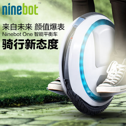 小米纳恩博ninebot one c  e 型电动独轮车电动平衡车ninebot9号