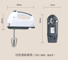 7速可调 奶盖机手持电动奶盖机 手持式电动打蛋器家用