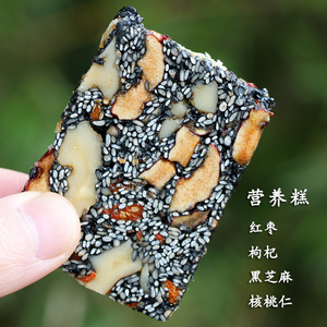 手工制作特产零食黑芝麻红枣枸杞核桃糕软糕低
