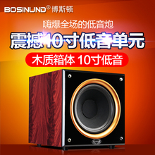 10无源低音炮木质超重低音 5.1家用音响10寸大功率纯低音 博斯顿W