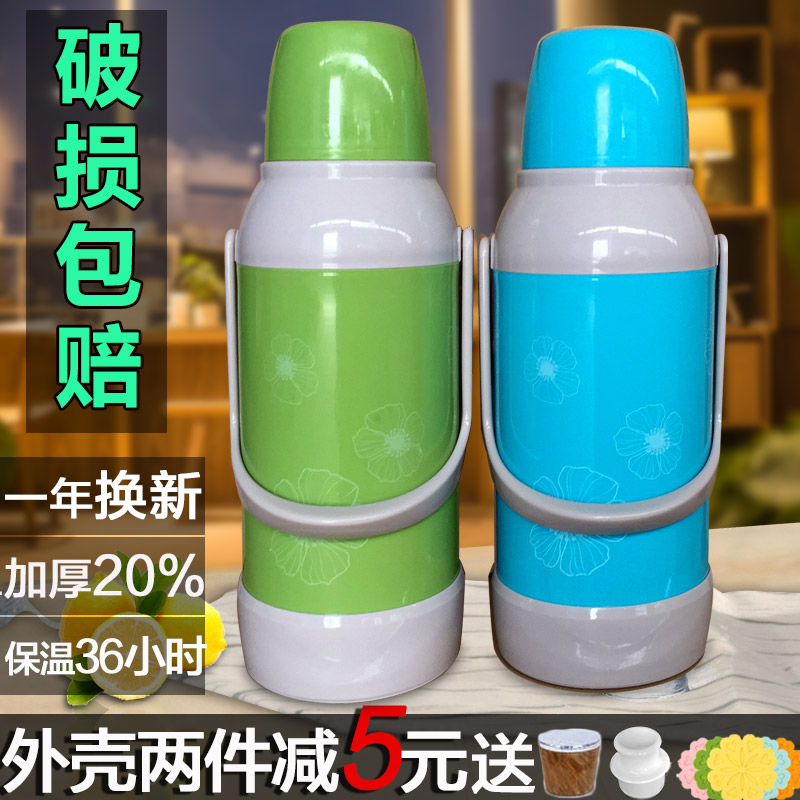 热水壶加厚家用保温瓶热水瓶暖壶开水瓶玻璃内胆3.2l保温壶包邮