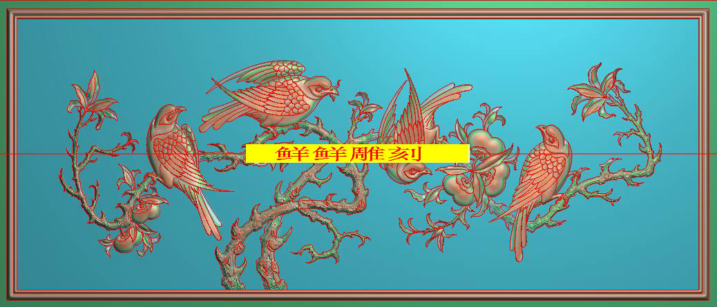 鲜鲜雕刻 中间背板花鸟 精雕图jdp浮雕图木雕图电脑雕刻图bmp