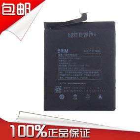 LETV乐视1pro原装电池 乐1pro手机电池 X800+电板 LT55A包邮