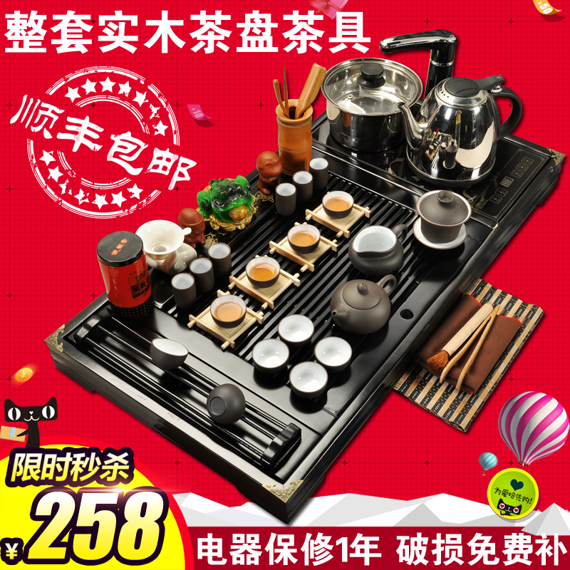 整套茶具套装特价紫砂陶瓷功夫 抽水电热磁炉实木茶盘茶台桌 包邮