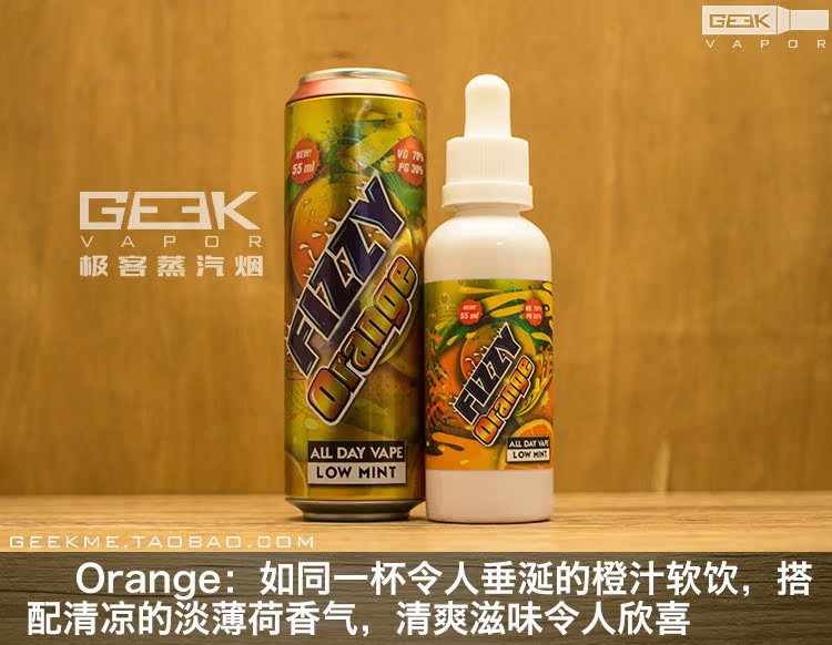 马来西亚进口 fizzy烟油 碳酸可乐新品 55ml 冰薄荷水果可乐红牛