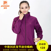 休闲运动风衣女四季防风衣连帽上衣运动外套女长袖 610151 波特春款