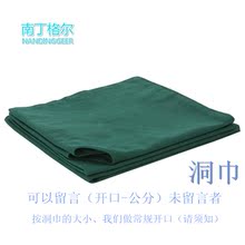医院手术洞巾包巾纯棉高温消毒医用单层双层外科手术室无菌剖腹单