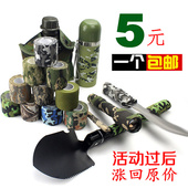 胶带自粘伸缩松紧绷带迷彩无纺布带 丛林迷彩胶布守猎仿生迷彩伪装