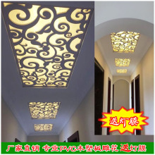 高密度PVC木塑板镂空雕花吊顶花格玄关隔断屏风通花板电视背景墙