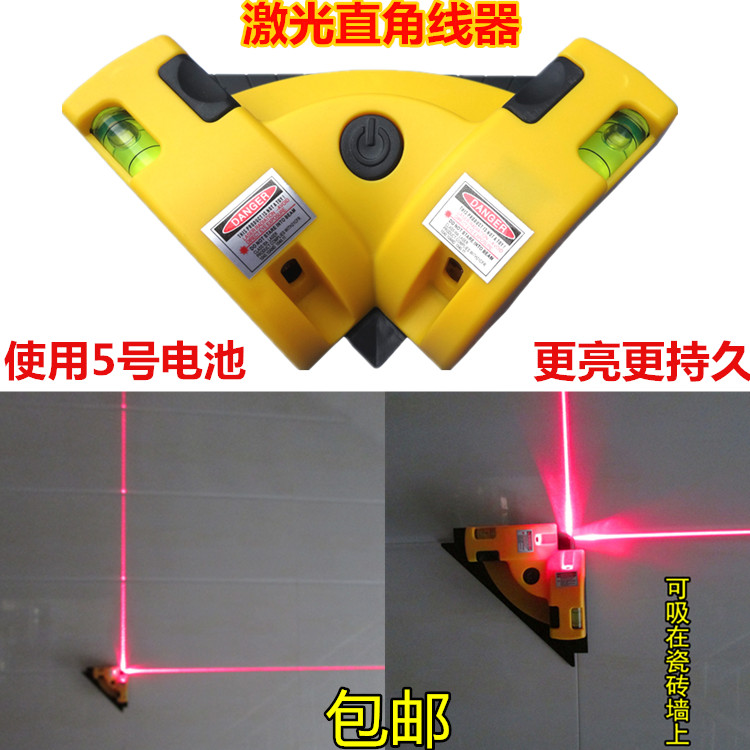 激光水平仪打线器红外线电子水平尺简易款十字线投线器底座带强磁