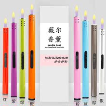 weier香薰蜡烛加长点火枪可充气灶台点火器打火机打火枪礼品定制