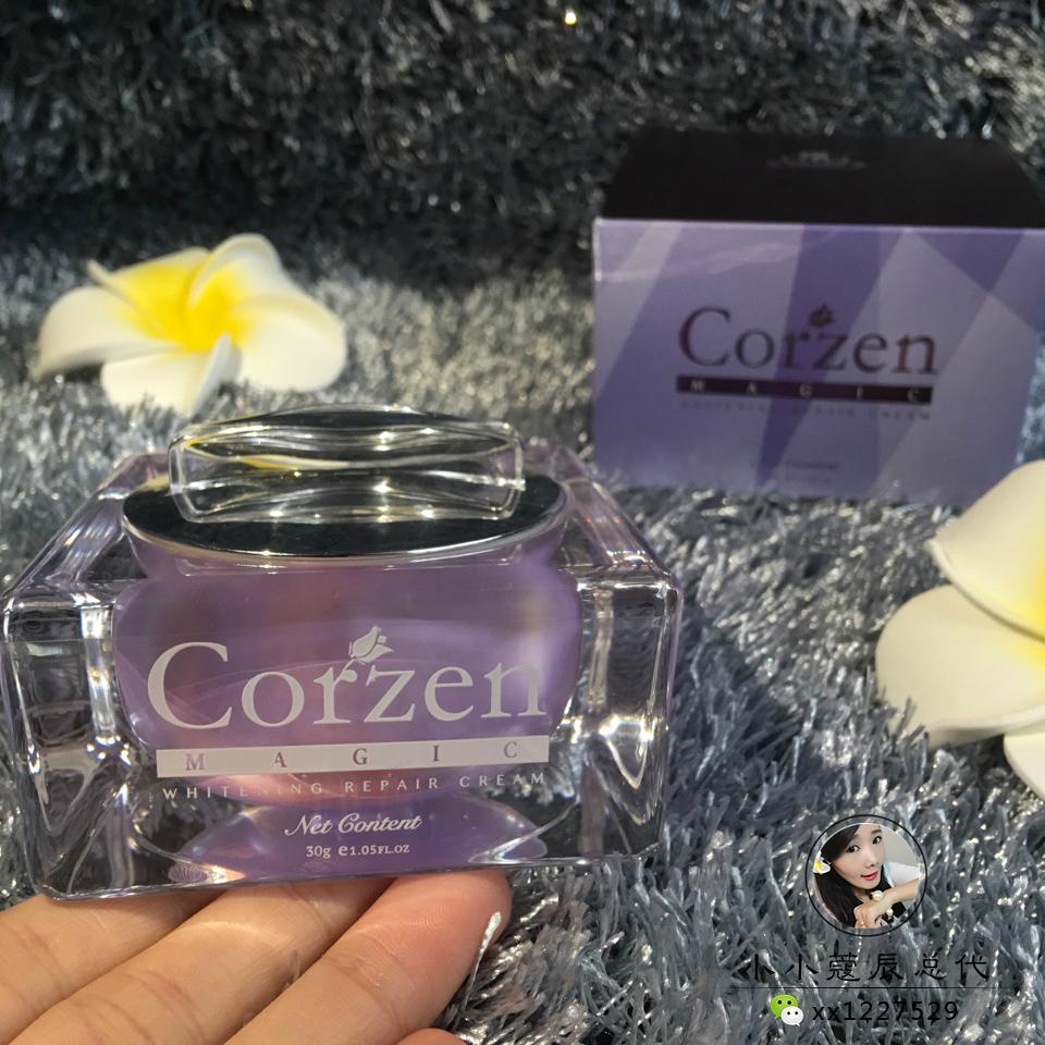 蔻辰魔幻靓肤修颜霜corzen美颜天后霜正品寇辰面.
