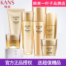 韩束聚时光套装礼盒补水保湿提拉紧致抗皱官方旗舰店官网护肤正品