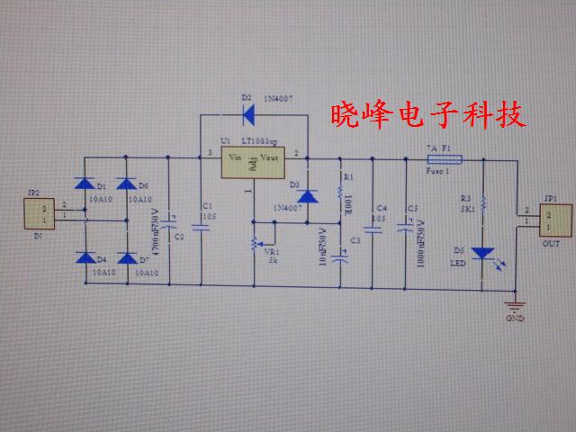 lt1083cp大功率线性可调稳压直流电源板 2.5-12-24-30v pcb套件