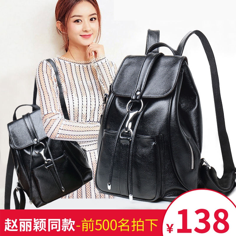 双肩包女韩版2017新款潮女士软皮牛皮背包休闲百搭时尚真皮女包包图片