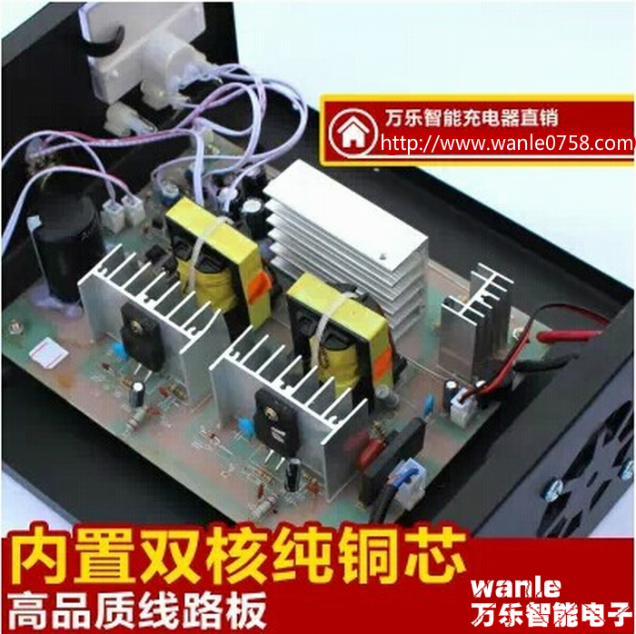 正品[12v发电机]自制12v发电机评测 如何自制1