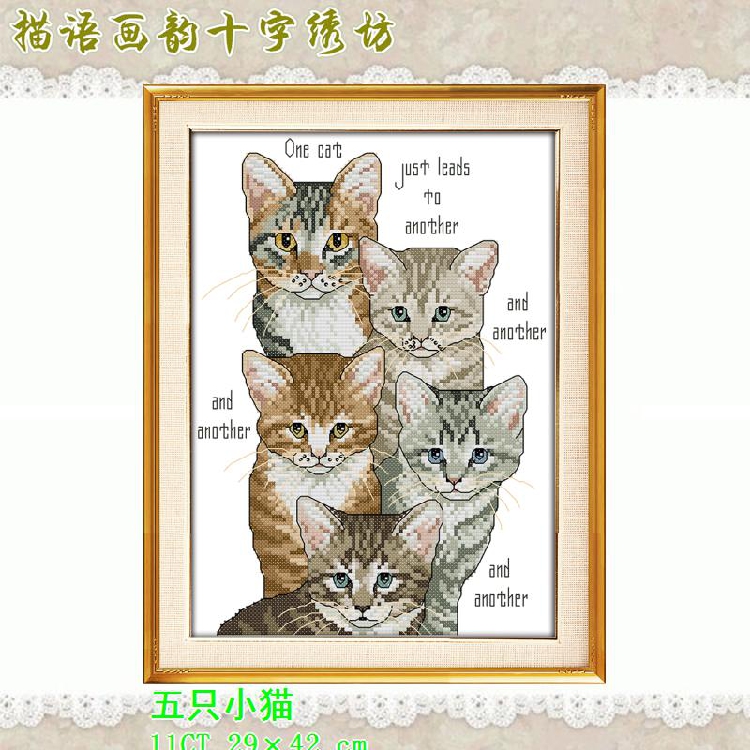 新品五只小猫图精准印花十字绣动物类现代卧室时尚竖版刺绣送朋友