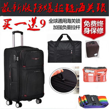 瑞士军刀拉杆箱万向轮旅行箱包牛津布行李箱20寸登机箱24 正品