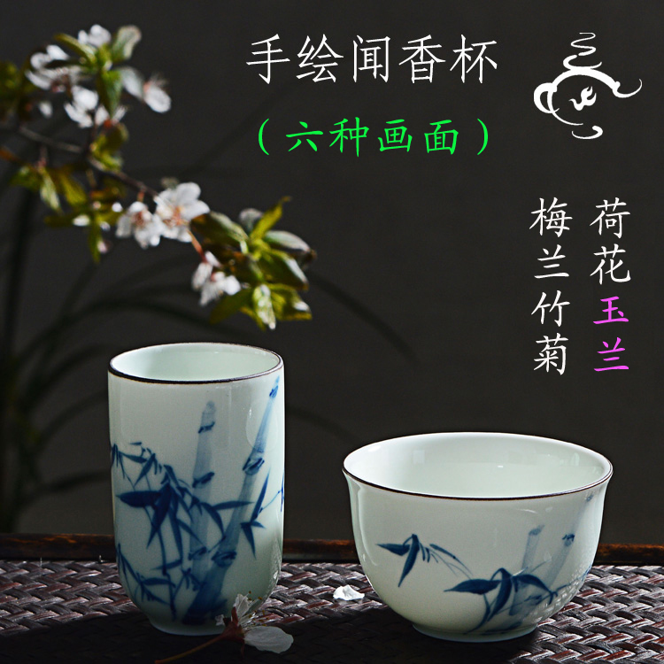 景德镇手绘茶具 手绘闻香杯 品茗杯 功夫茶具茶杯 陶瓷青花瓷杯子