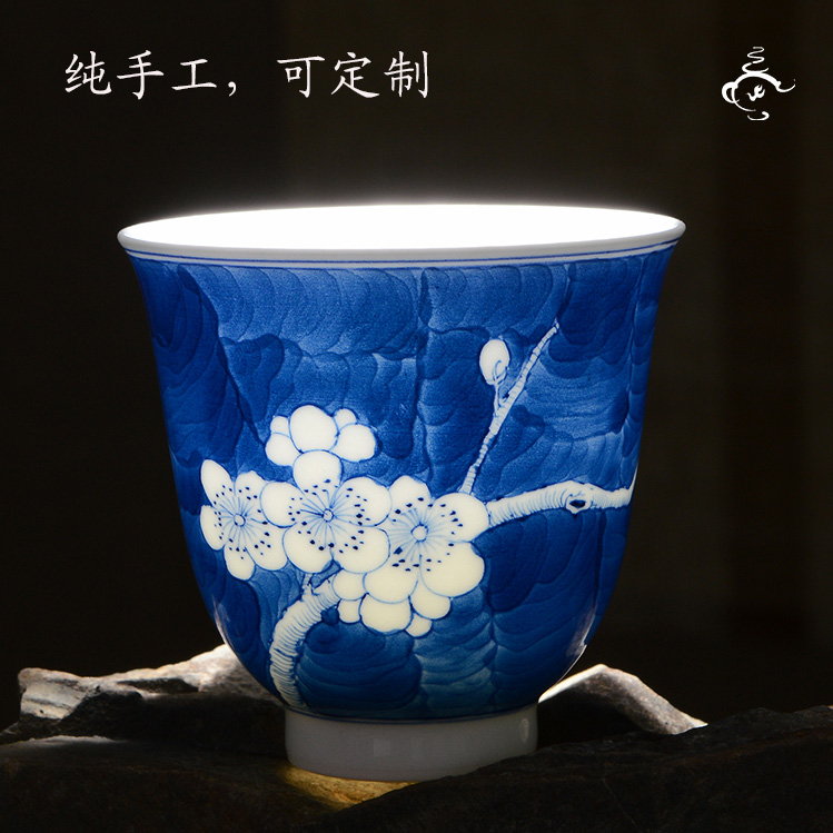 景德镇陶瓷功夫茶具 青花瓷手工手绘冰梅 品茗杯 茶碗 茶杯 茶盏