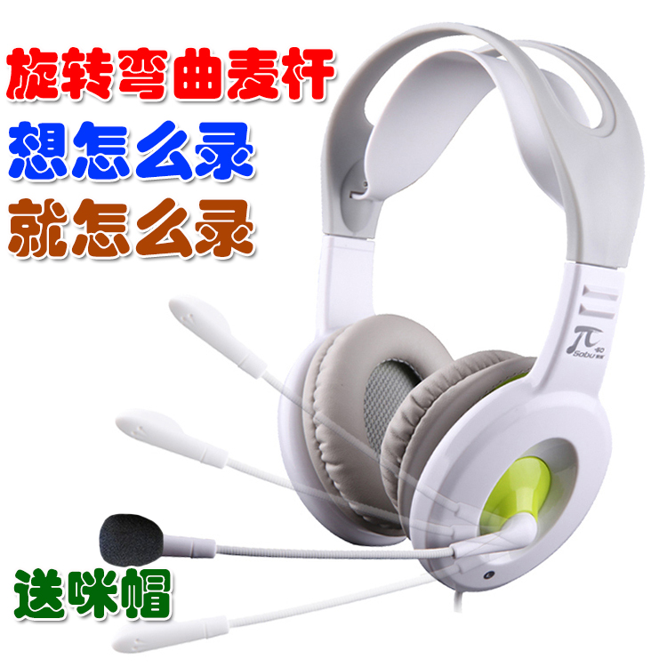 正品[耳机话筒没声音怎么办]耳机话筒没声音评