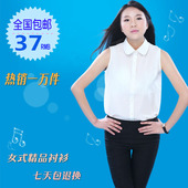 圆领显瘦衬衫 百搭衬衣女职业装 夏装 打底衫 翻领无袖 修身 雪纺衫 韩版
