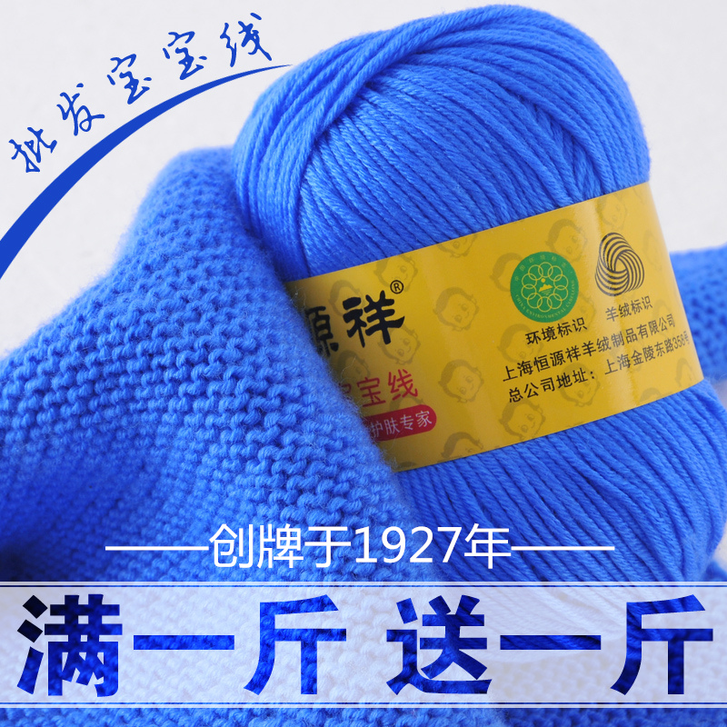 正品[钩针 拖鞋 视频]手工钩针拖鞋视频评测 钩