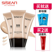 旗舰店专柜正品 隔离遮瑕保湿 包邮 裸妆必备 水尚精纯多效出水BB霜