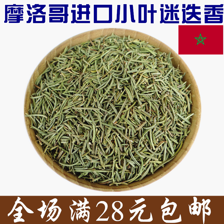 ĦԵҶ 50g Ե տϡ500ˡ