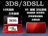 怪物XX A9B9破解游戏掌机支持所有汉化口袋日月 3DSLL 3DS