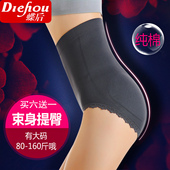 女性感纯棉档部 胖mm塑身翘臀产后内裤 大码 锦纶无痕高腰提臀收腹裤