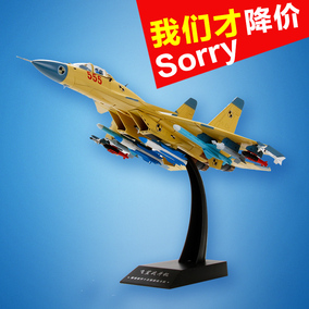 正品[军事模型成品]成品军事模型品牌评测 高仿