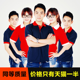 夏季短袖工作服t恤半袖上衣男定制汽修工人上班工装厂服透气工服