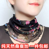 百搭假领子女士装 饰围巾 真丝围脖套头脖套防晒小丝巾春秋夏季薄款