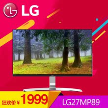 LG显示器27MP89HM-S27英寸设计专业绘图IPS电脑显示器PS4