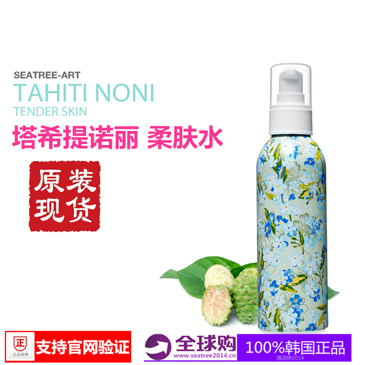 正品[诺丽果肉果汁]诺丽果复合果汁评测 蓝莓诺