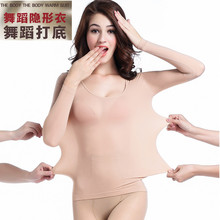 女薄款 隐形大弹力袜衣舞蹈衣大码 肉色紧身内衣长袖 肤色舞蹈打底衫