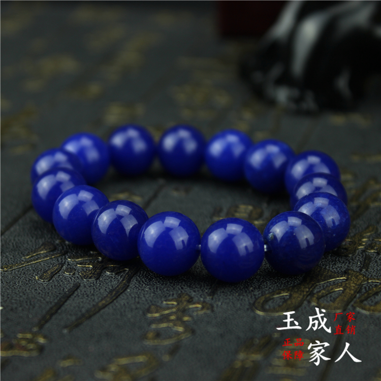 特价天然正品玉石玉器手串青金石宝蓝色圆珠男女款手链饰品配饰