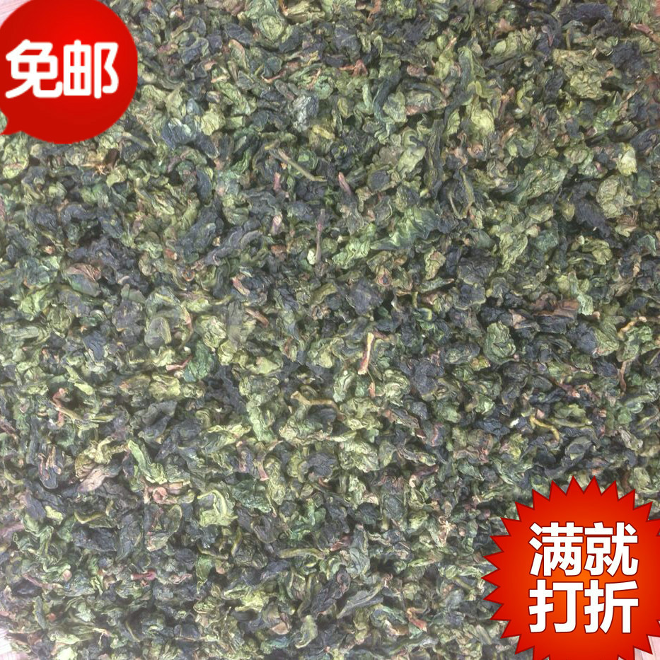 念奴香牌2016福建安溪铁观音特价2级250克口粮茶散装厂家乌龙茶叶