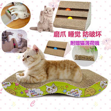 包邮 猫抓板宠物用品瓦楞纸猫沙发猫咪猫玩具猫爪板磨爪器送猫薄荷