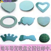 多地 婚车桃心带泥吸盘婚车装 包邮 饰皇冠圆环塑料花车满129元 新款