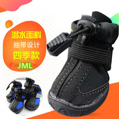 防水防滑耐磨鞋 子泰迪贵宾宠物鞋 牛筋底小狗鞋 雪纳瑞狗鞋 狗狗鞋