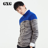 GXG男装 男士花色个性拼接圆领半高领毛衫#53220404